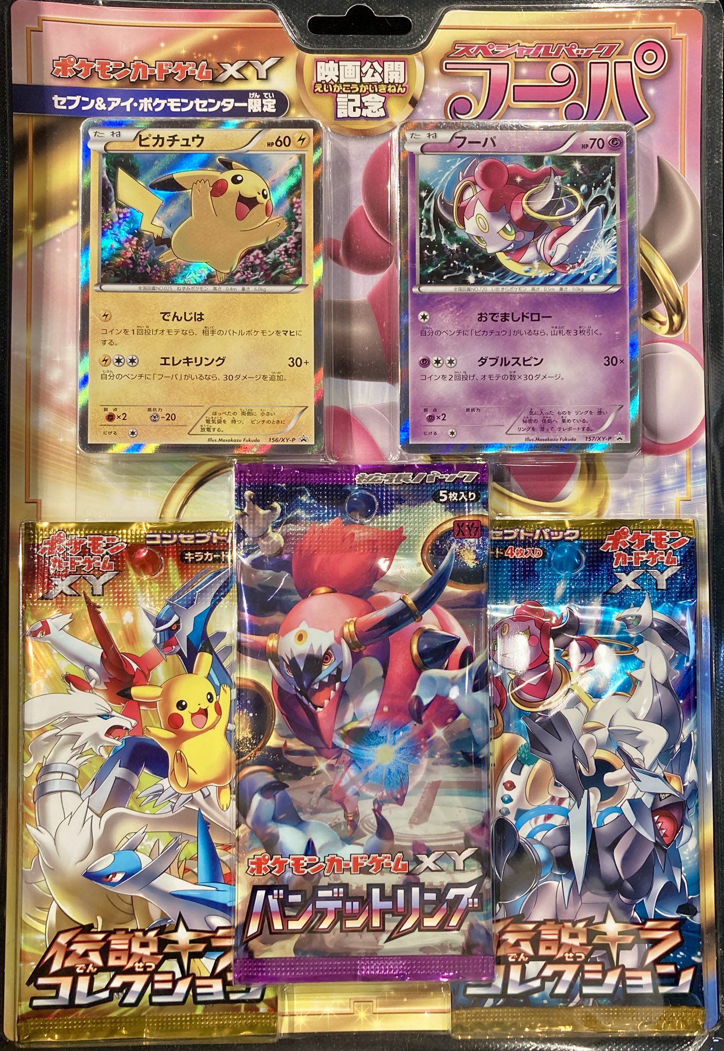 VALUABLE CARD TOKYO 秋葉原 on X: 