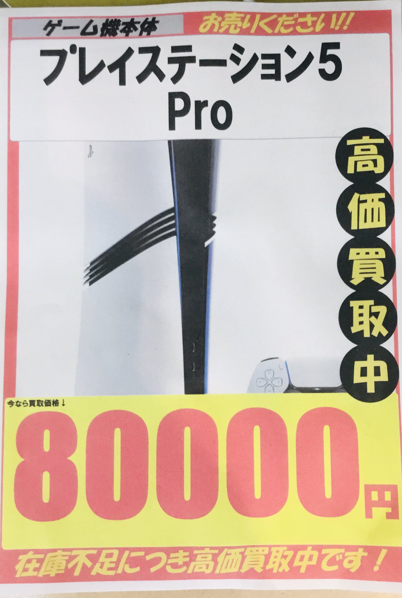 Lqs【プロフ拝読推奨・即購入可】 レプトン祇園店 on X: 