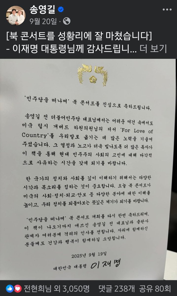 범죄자 전성시대라니까.