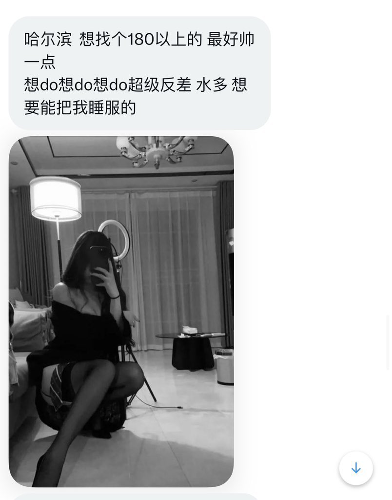 东北字母墙 tweet media