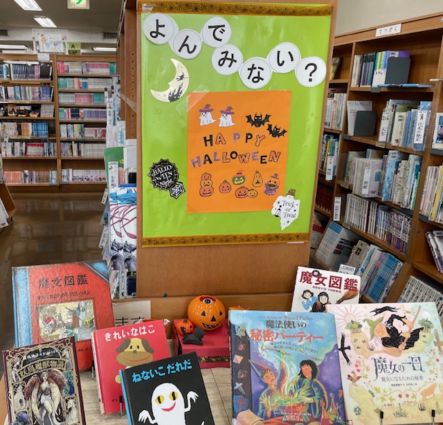 kamakura_tosyok's tweet image. 【大船図書館】
やってきました、ハロウィンの季節🎃
魔女もオバケも大集合👻
こわい？ 楽しい？ おもしろい？
ぜひ、あなたの目で確かめてみてね🦇

🕯 🎃 ✨Happy　Halloween✨👻🍬