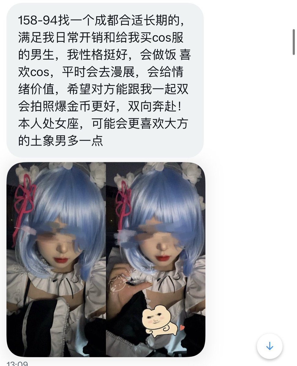 四川字母墙 tweet media