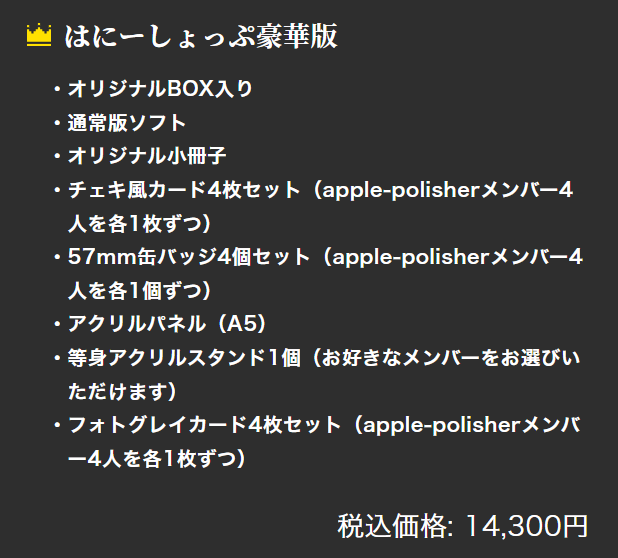 DYNAMIC CHORD ダイナー 夕星 直筆 サイン チェキ風カード DYNAMIC CHORD 音石夕星 チェキ AGF2021 | K-BOOKS 池袋 2次元