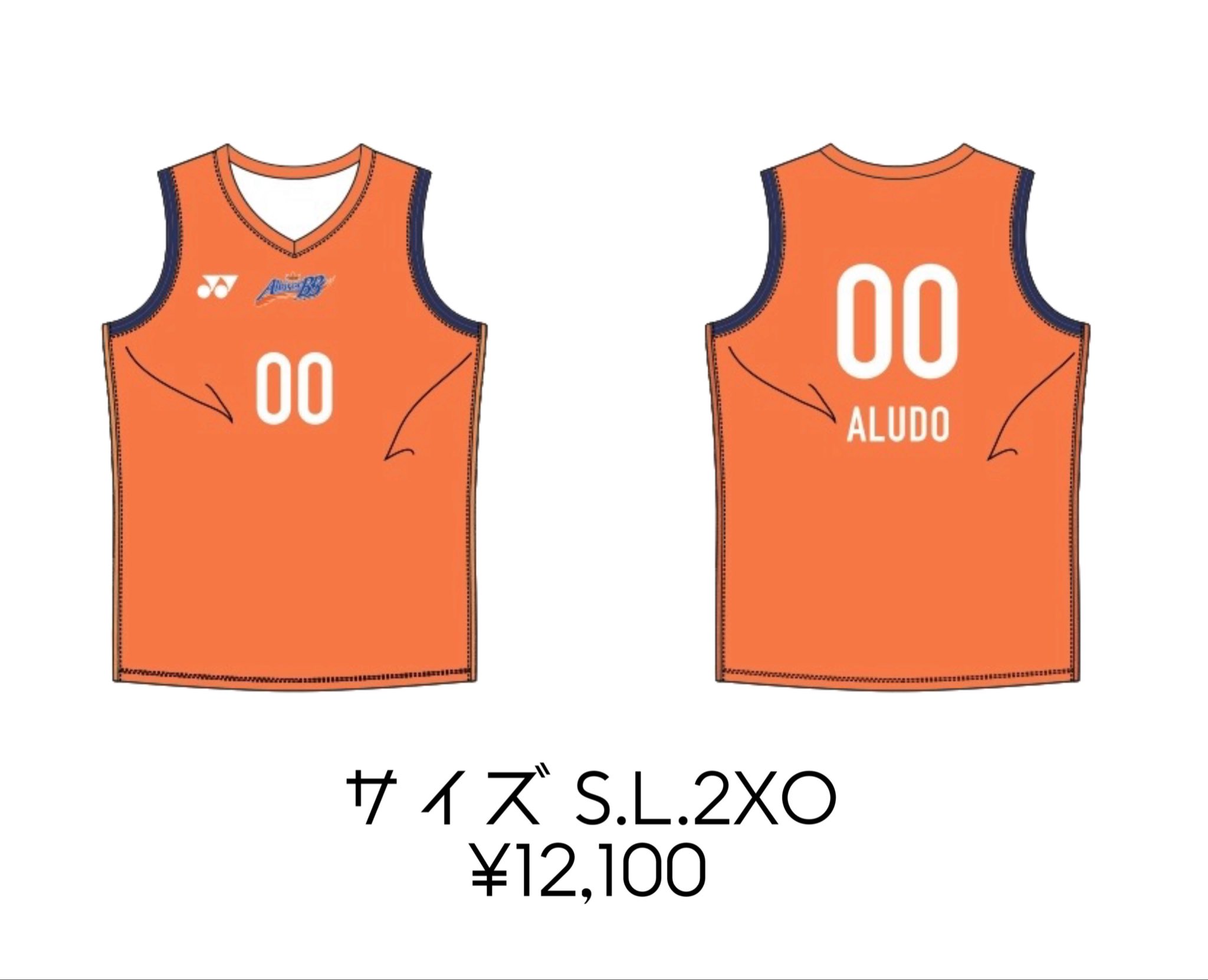 新潟アルビレックスBB 冨岡　大型クッション　非売品 新潟アルビレックスBBグッズ担当 on X: 