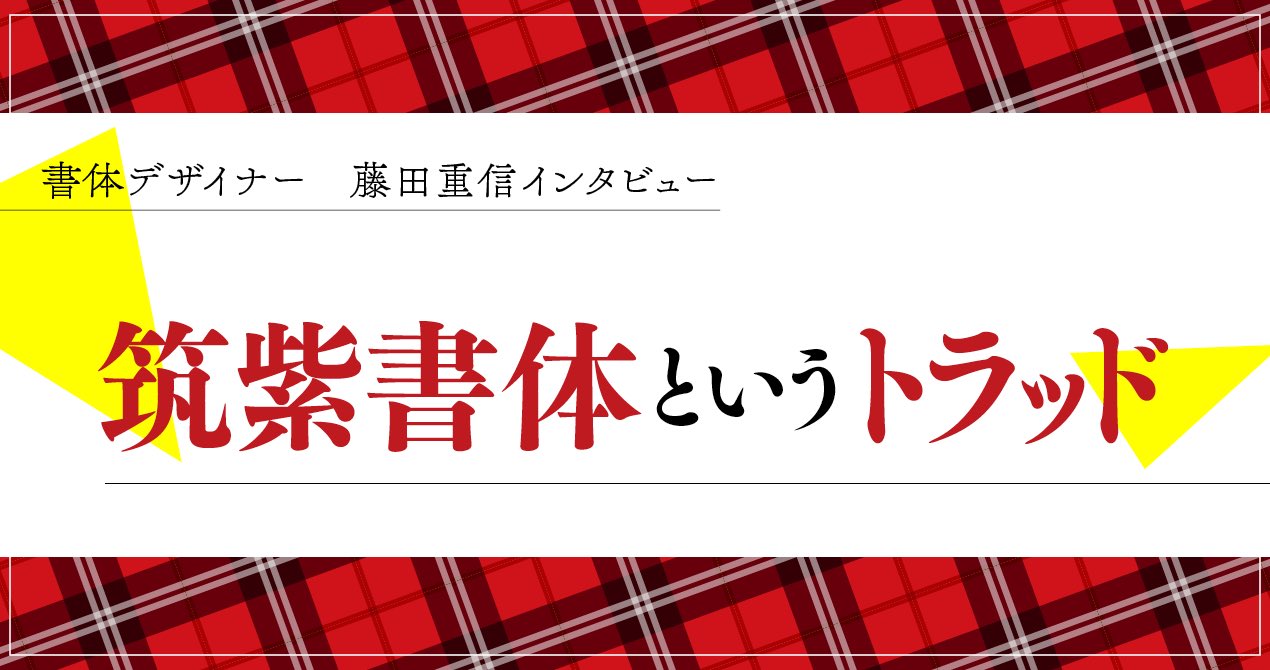 ジャック様おまとめ専用✦292・33✦会社様用看板製作✦50×50✦フォント変更 ジャック様おまとめ専用✦292・33✦会社様用看板製作✦50