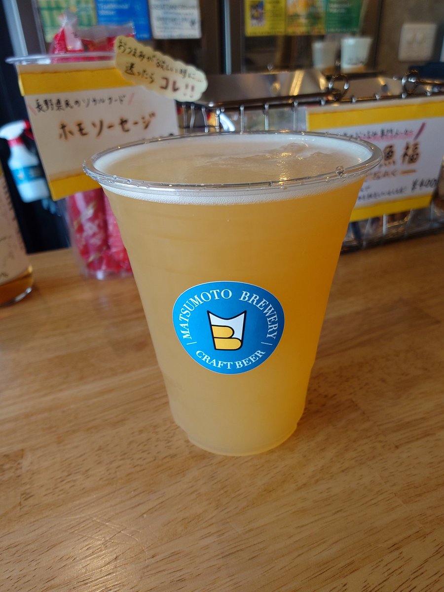 昼間からすまんな第二弾
松ブルStatic Fragments
初の松本駅前店より