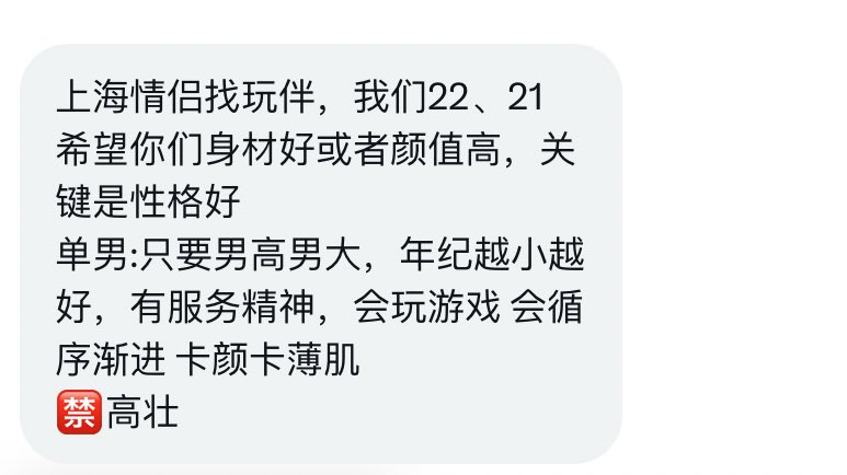 江浙沪投稿 tweet media