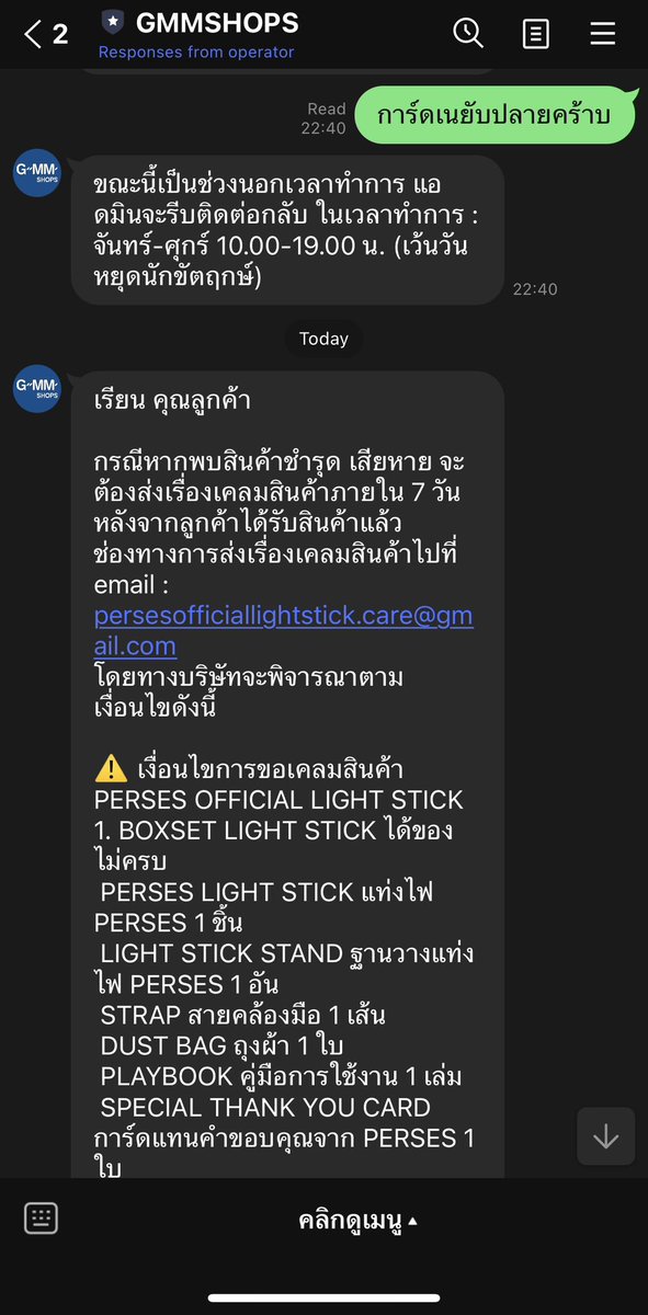 Pitirach.J tweet media