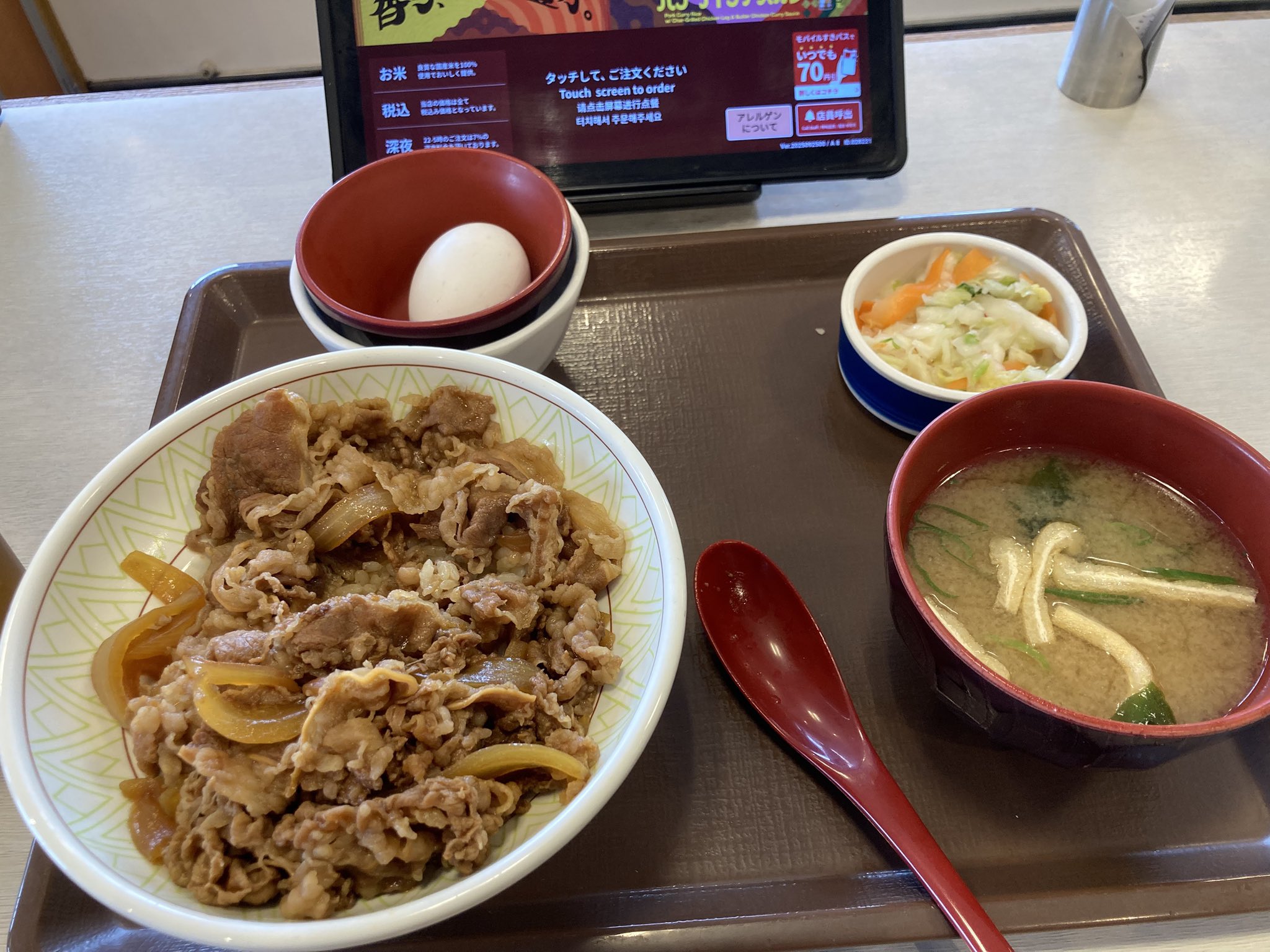 すき家 大盛りの丼 3個セット すき家 大盛りの丼 3個セット すき家 大盛りの丼 3個セット