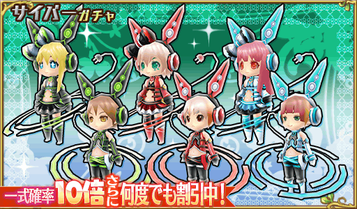 こだま ぷちくろ★ぷちっとくろにくる こだま ぷちくろ☆ぷちっとくろにくる ぷちっとくろにくる 攻略