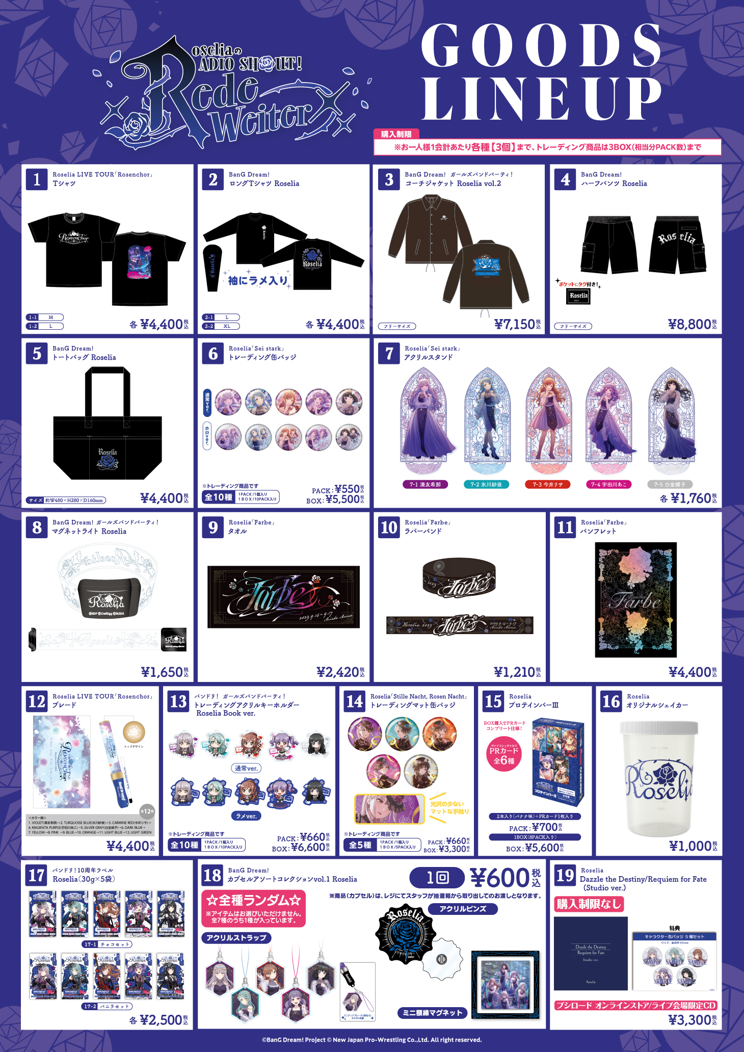 バンドリ　ライブグッズ　まとめ売り ブシロード イベントグッズ＆完売情報 on X: 