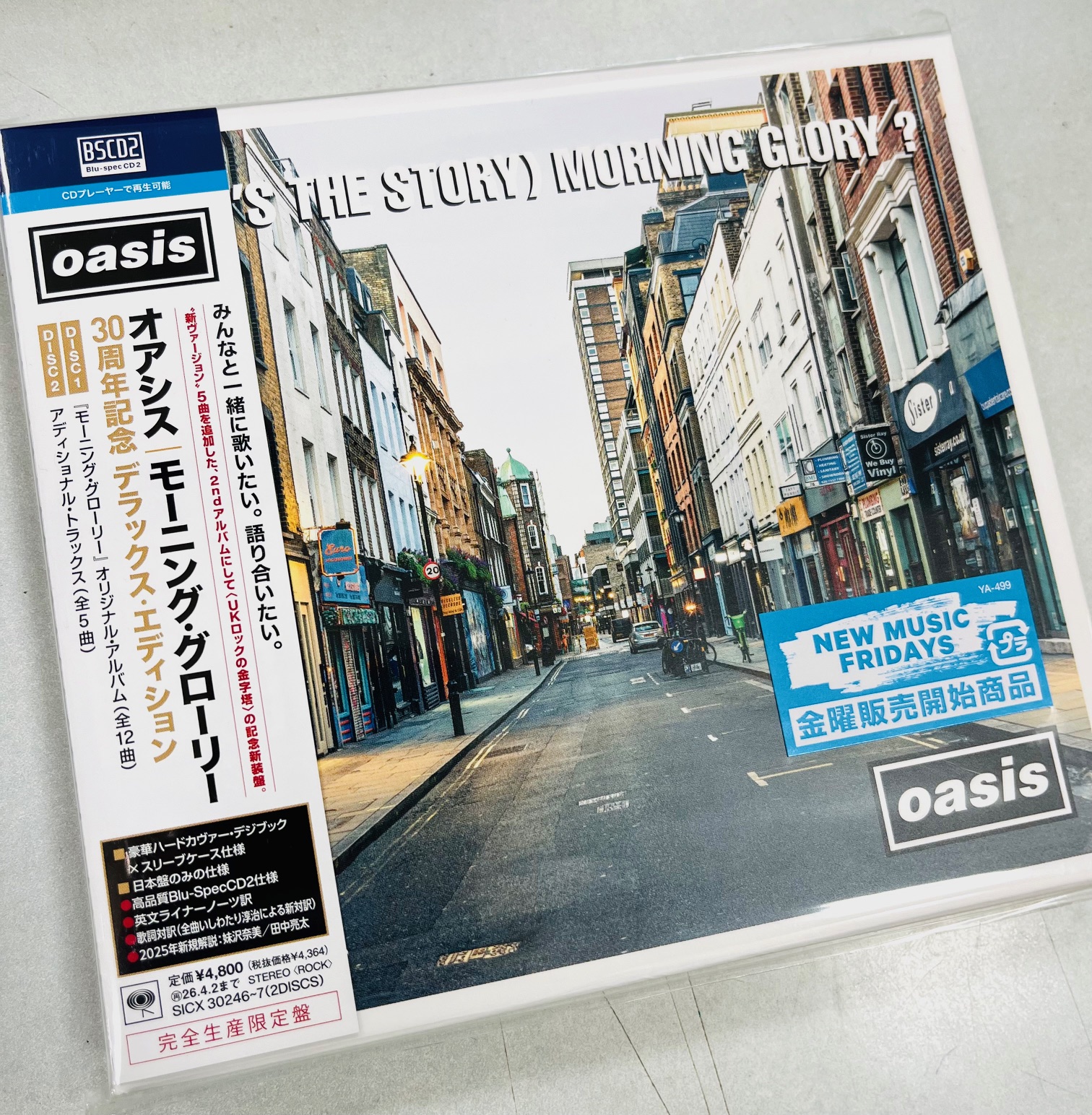 oasisレコード2枚 71wsO8bALaL._UF350,350_QL50_.jpg