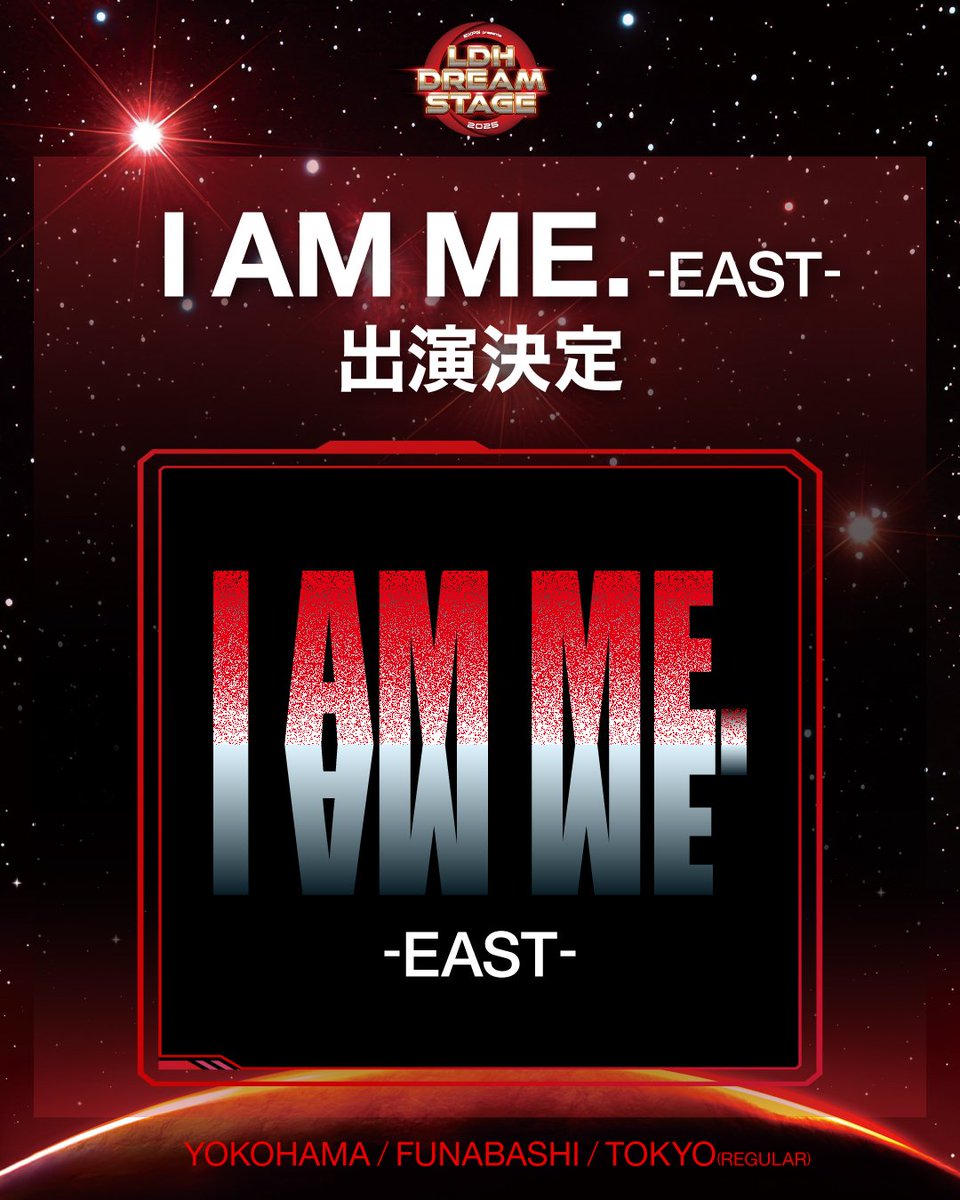 expg_studio's tweet image. I AM ME. -EAST- 2025年度メンバー決定💃

Direction By：Yuta Nakatsuka
(@Nakatsuka_staff)

今年度は『EXPG Presents LDH DREAM STAGE 2025』への出演が決定‼

詳細はこちら⭐︎
expg.jp/ldh_dream_stag…
expg.jp/info/detail.ph…

#中務裕太
#GENERATIONS
#IAMME
#IAMME_EAST
#Somanycolors
#EXPG