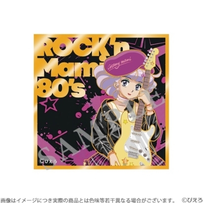 クリィミーマミ　レコード 魔法の天使クリィミーマミ』40周年記念 レコードプレイヤーと