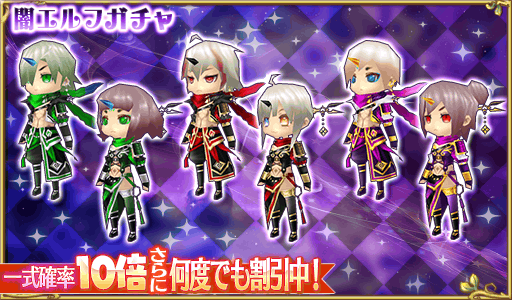 こだま ぷちくろ★ぷちっとくろにくる こだま ぷちくろ☆ぷちっとくろにくる ぷちっとくろにくる 攻略