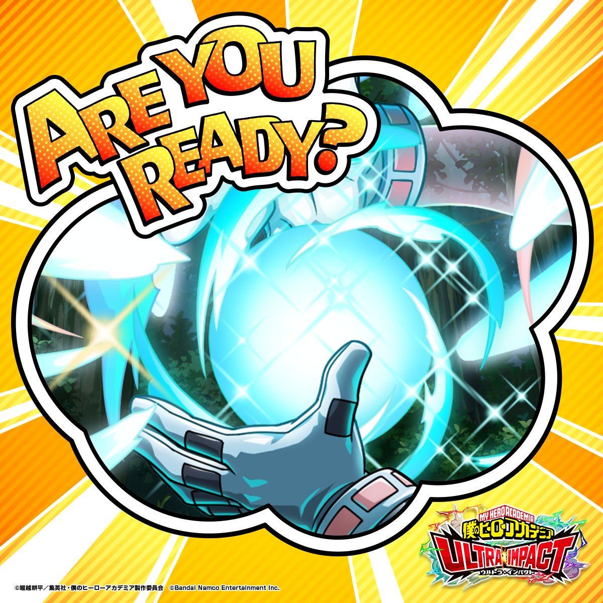 ARE YOU READY?

DL：bnent.jp/heui/
#ヒロトラ #ヒロアカ
#僕のヒーローアカデミア
