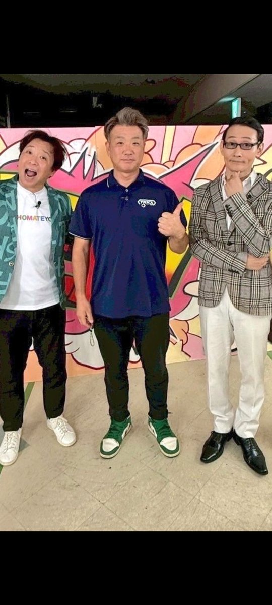 ホリッて面白いよなあー。。
あれ？
ポロシャツの人どっかで見たような