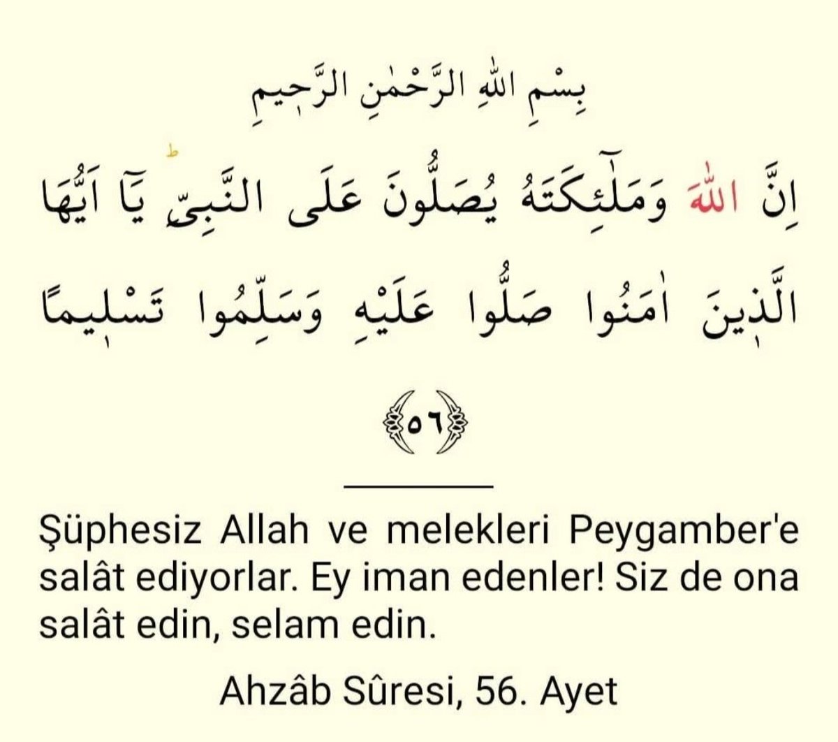 Bu Gün SALÂT-Ü SELÂM getirdin mi ?

Allâhümme salli alâ Seyyidinâ Muhammedin ve alâ âli Seyyidinâ Muhammed 🌹
