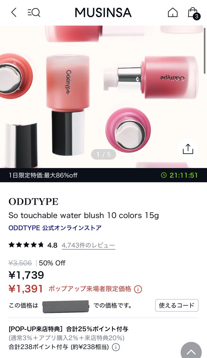 짱키티 on X: 