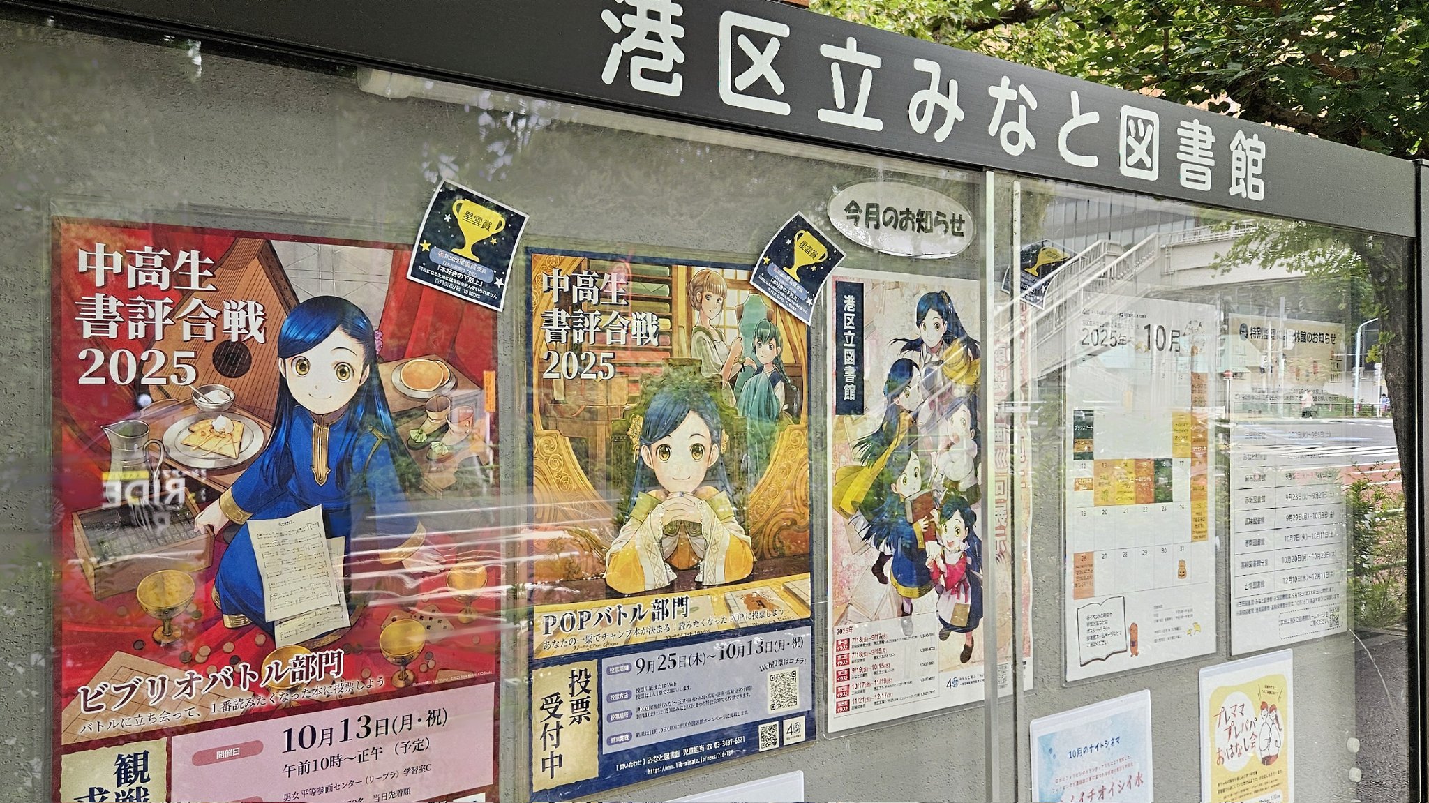 複製原画 即購入可 ※期間限定値下げ Amazon.co.jp: 戦姫絶唱シンフォギアXV 藤本さとる 直筆サイン
