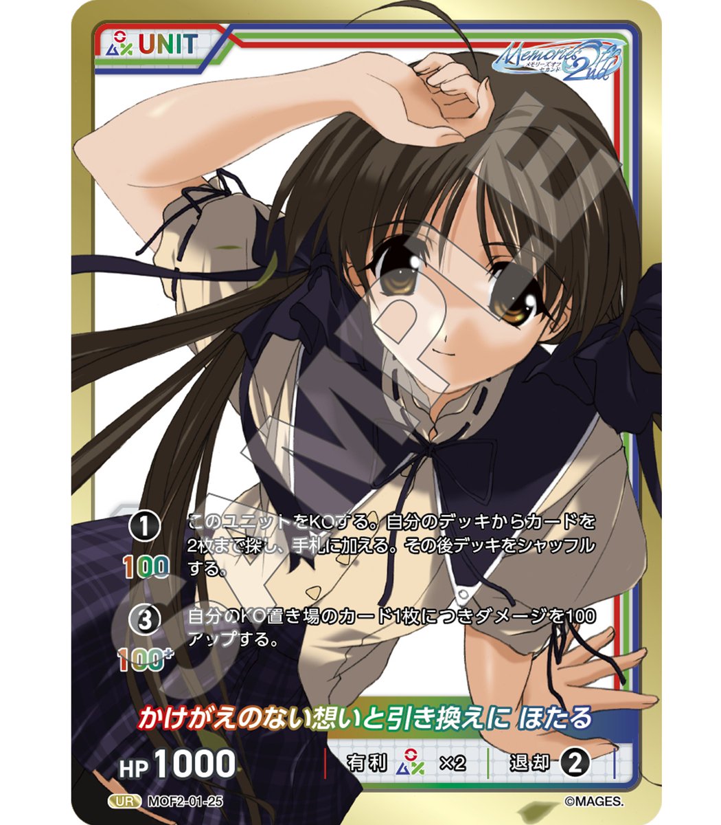 DIVINECROSS公式 (@divinecross_tcg) / Posts / X