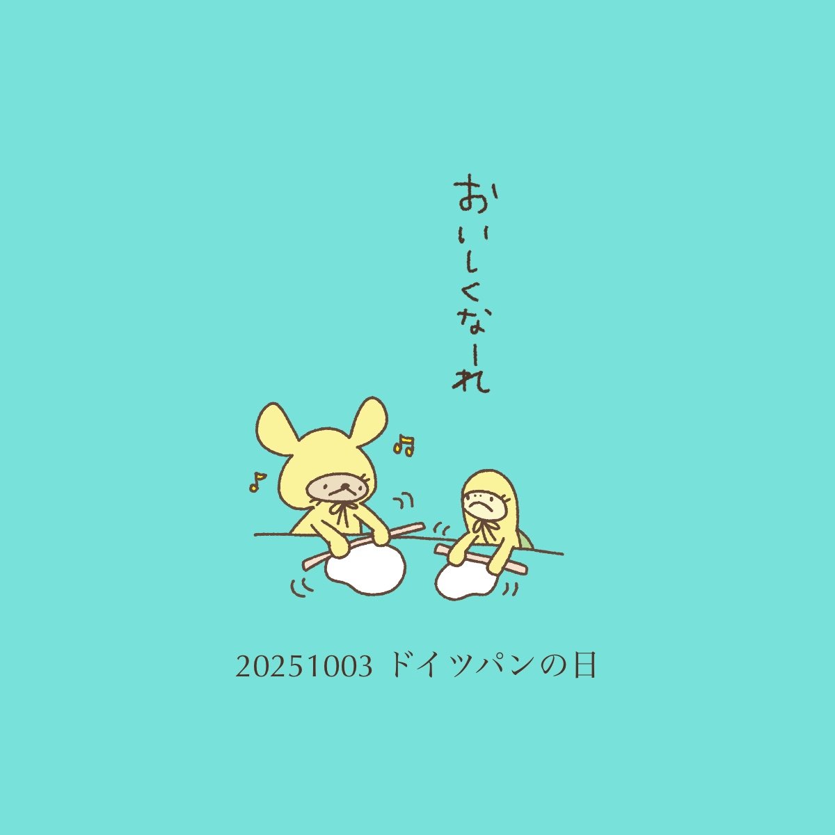 ククまる (@990kukumaru) / X