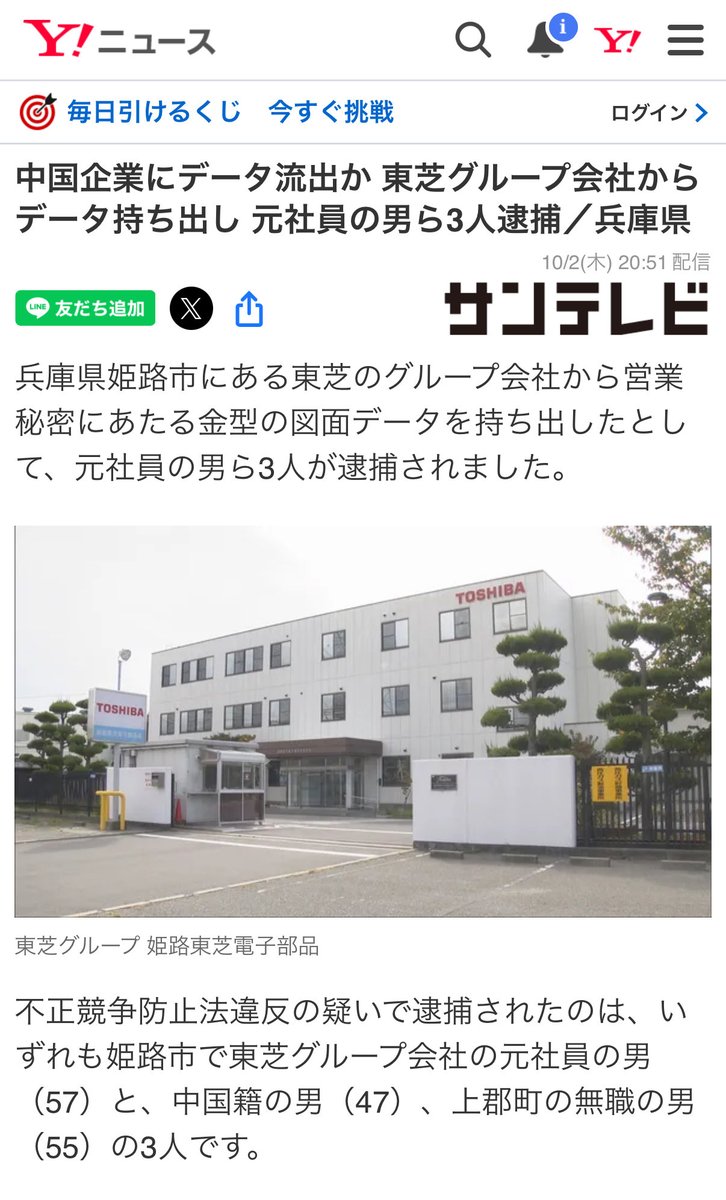 お客です！(^o^)いつもありがとうございますm(_ _)m MOGA IS SEEING OASIS✩.*˚ on X: 