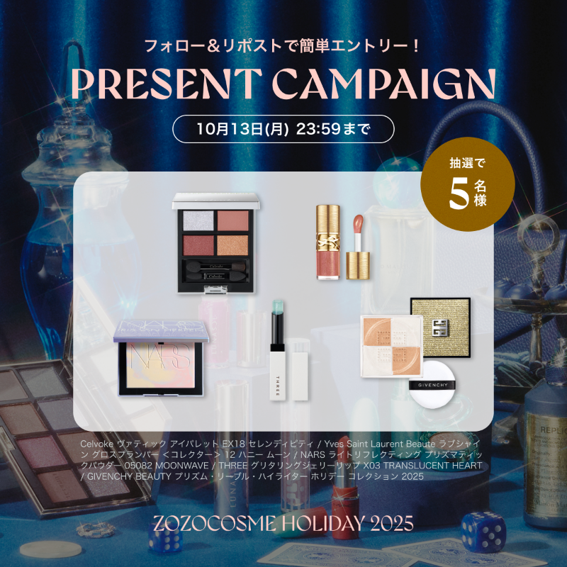 zozojp's tweet photo. ／
ZOZOCOSME HOLIDAY2025
プレゼントキャンペーン開催🎄✨
＼

@zozojp をフォロー＆リポストした方の中から
抽選で5名様に【人気ブランドのホリデーアイテム】をプレゼント🎁

〆切:10/13㈪23:59

▼ZOZO限定コフレなど注目アイテムをチェック！
https://t.co/iPUkVA4Xk8