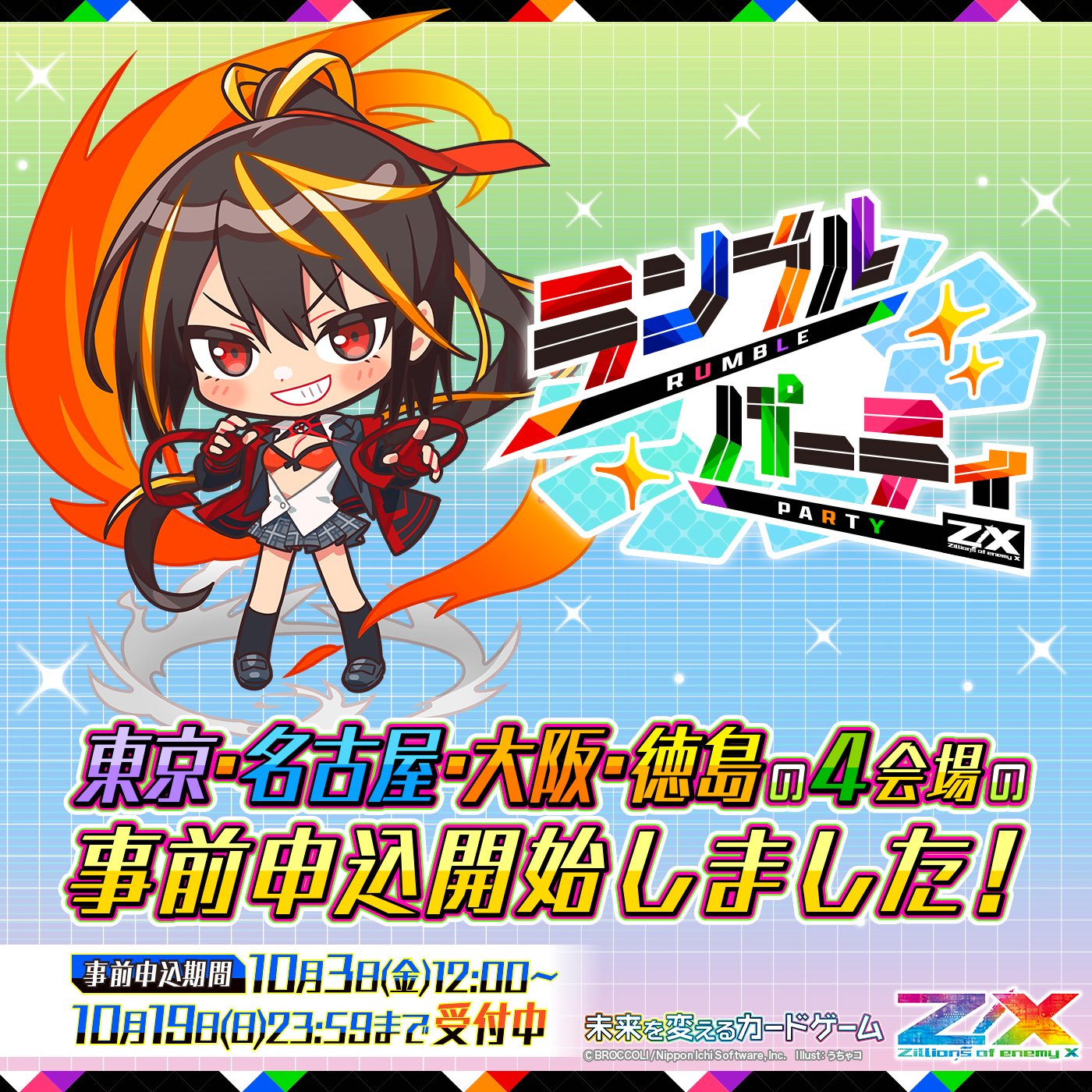 JPGOODBUY 公式アカウント05 onegravity / TATSUYAOCONOGI® チャンキーミッドカット