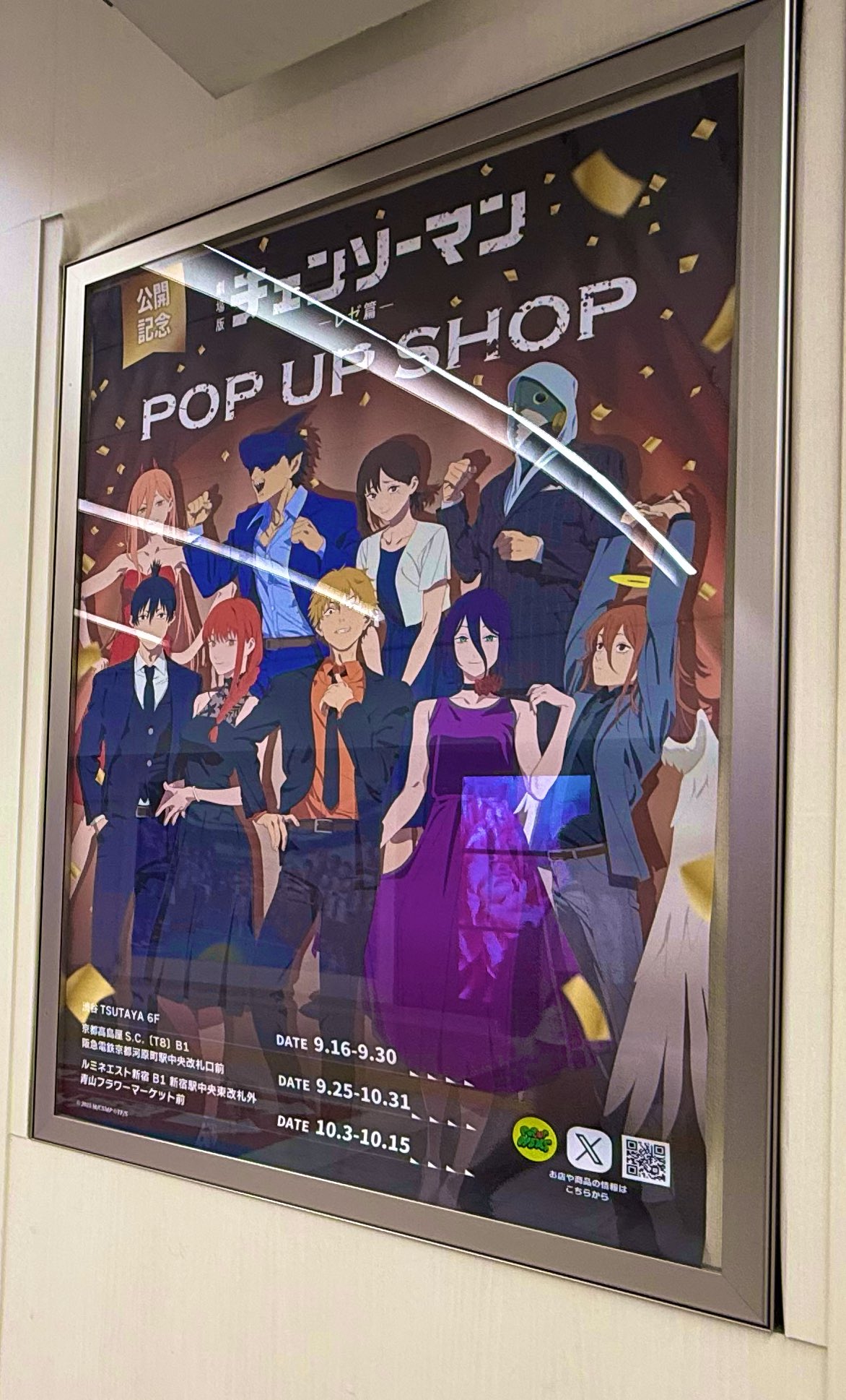 たかぴ（感謝） 58040289049_D_2.jpg