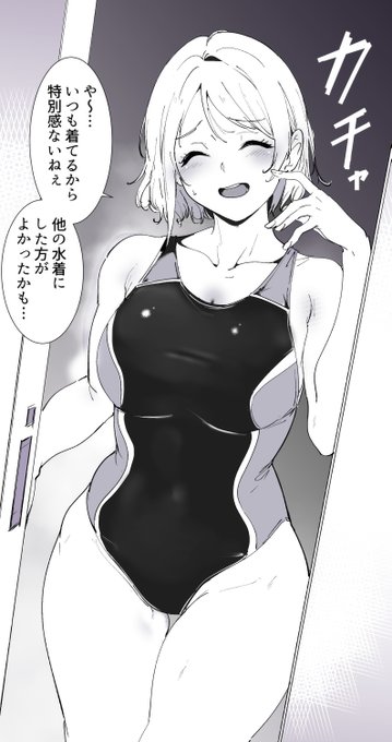 昨日からサンシャインを観返しててやっぱ良い…
となったので 