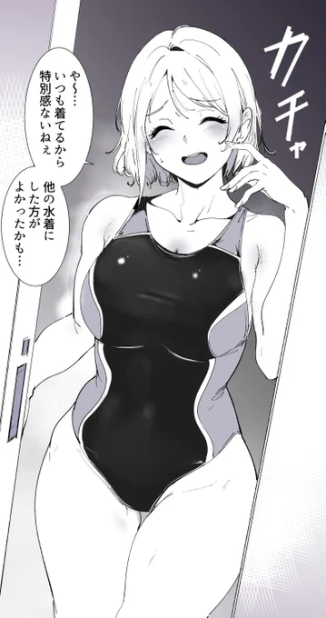 昨日からサンシャインを観返しててやっぱ良い…
となったので 