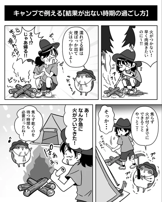 【フリーランスあるある】
頑張ってるのに結果出ない…😭

結果出る前ってこんな感じ!
諦めるのはもったいない! 