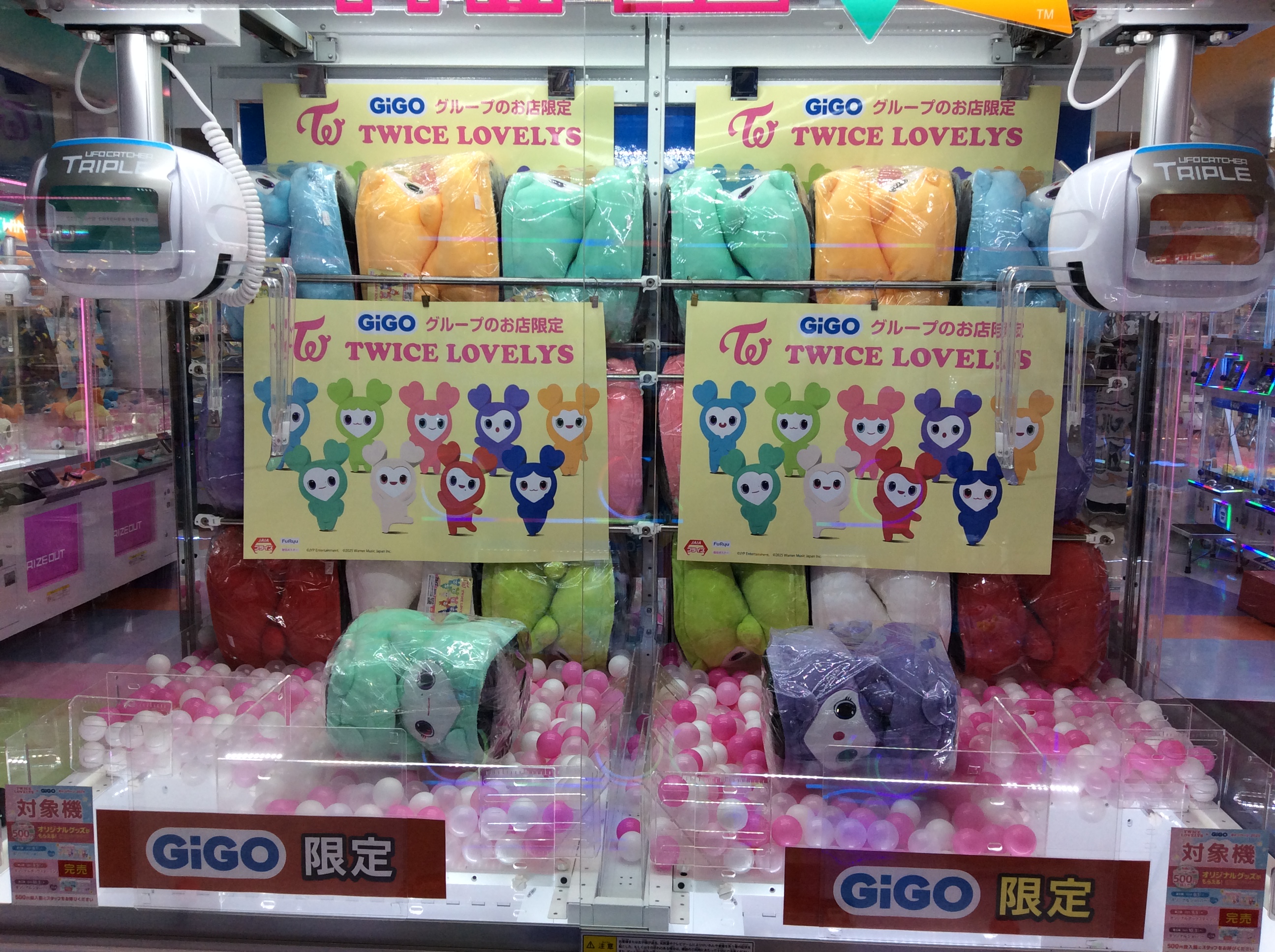 TWICE LOVELYS GiGO限定スリッパセミコンプ