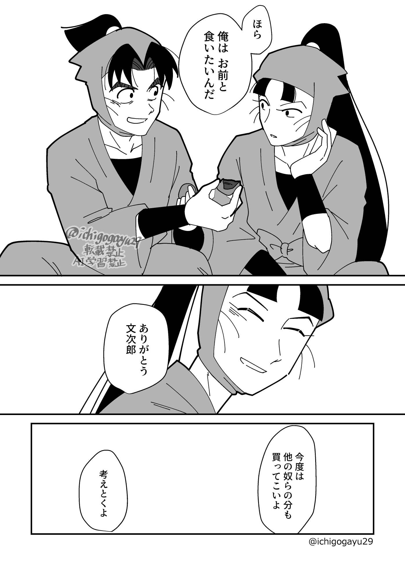 あさくら くまくま (@asakuramamamami) / X