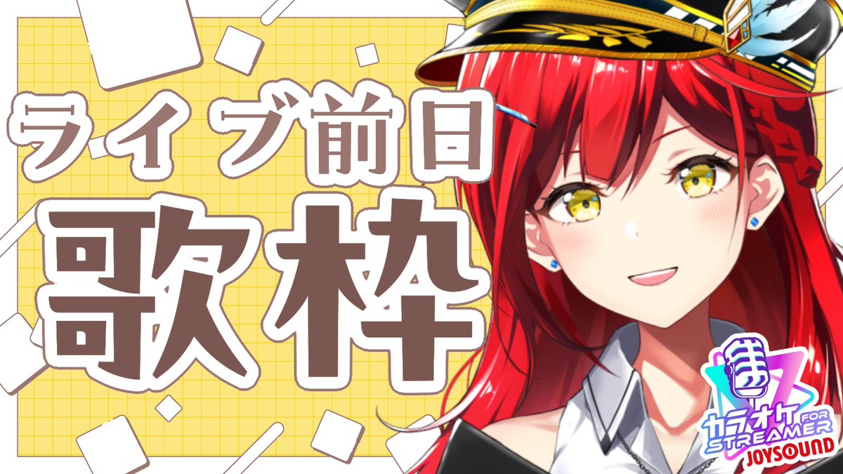 プロフ必読!いいね!よりコメント!! 赫灼燐✈️ on X: