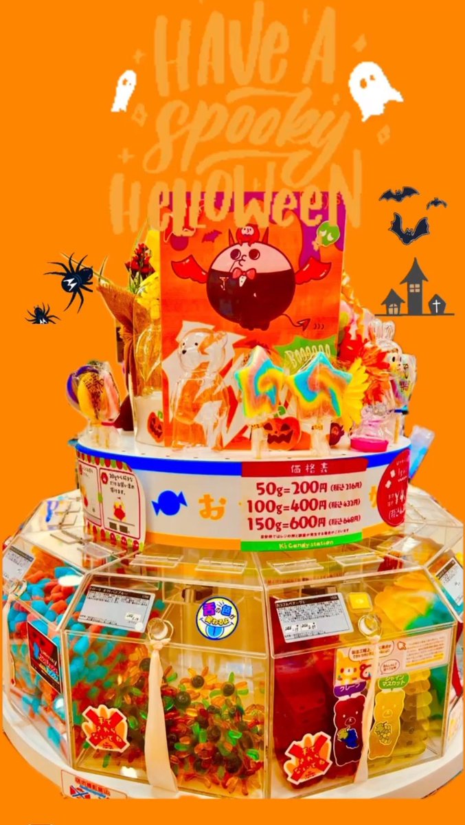 ぱてぃちゃん (@patychaaan) / Posts / X