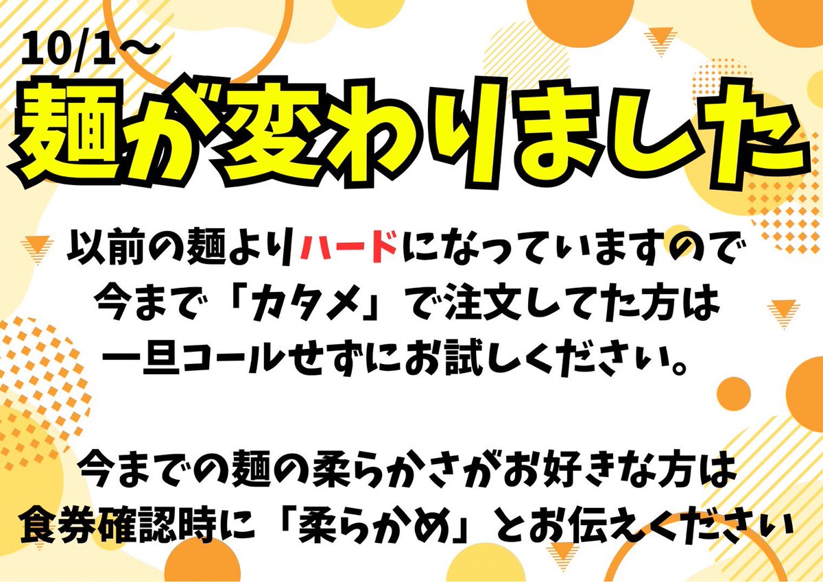 ぶたけん。2nd@津田沼 10/3(金) 11:00-14:50 17:00-20:50(L.O) 鍋