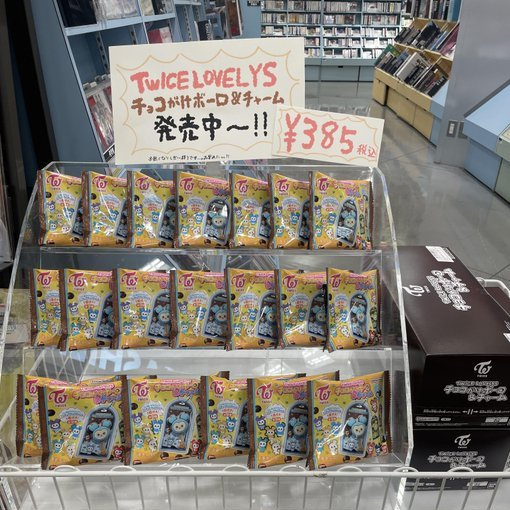 ろれか♡【初売り・松】 🩵ྀི すずしげなブルーをトーン違いにチョイス💎 #キラピチ