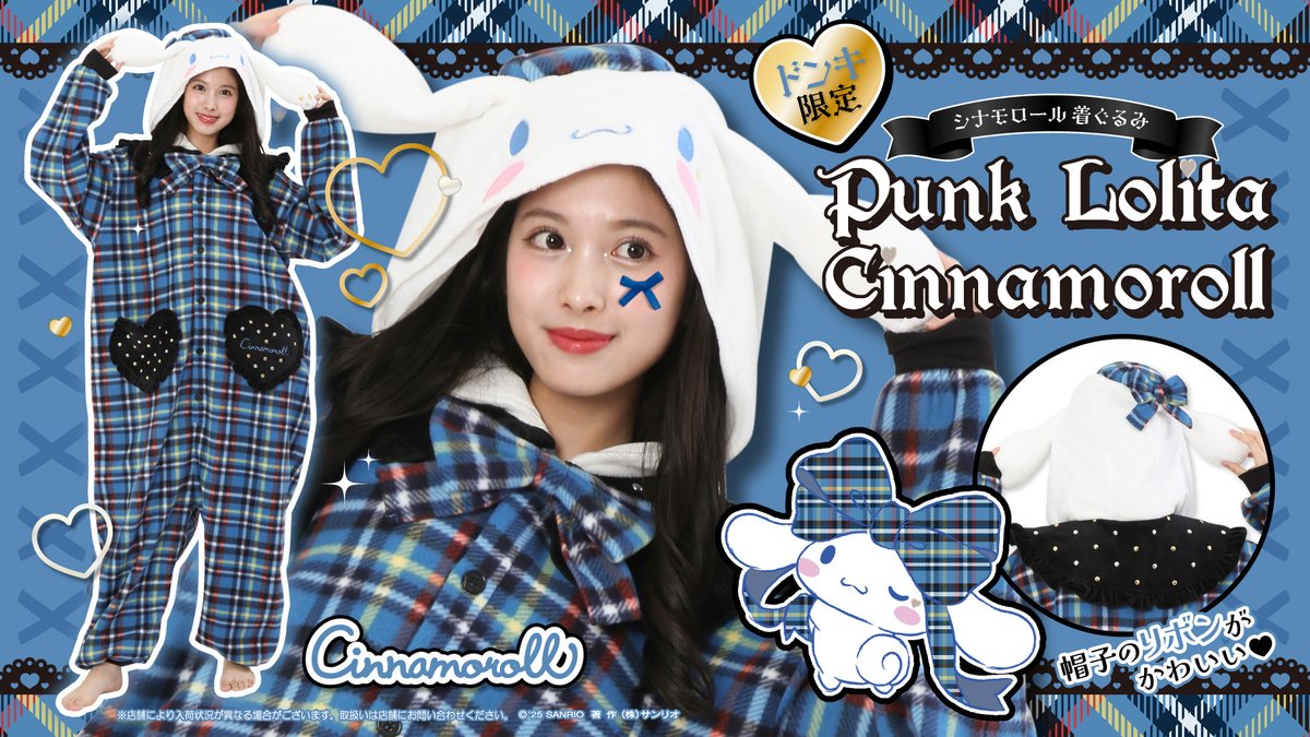 sanrio_news's tweet photo. ドン･キホーテ限定★
チェック柄がかわいいパンクロリータ着ぐるみ（全4種）が登場！
キュートでエッジィなスタッズ付きハートポケットやピアス、帽子のリボンがアクセント♡
ハロウィーンパーティにもおすすめだよ☆
ぜひお店でチェックしてね♪
https://t.co/xUwDsKGDJy https://t.co/VRVt6FCtPz