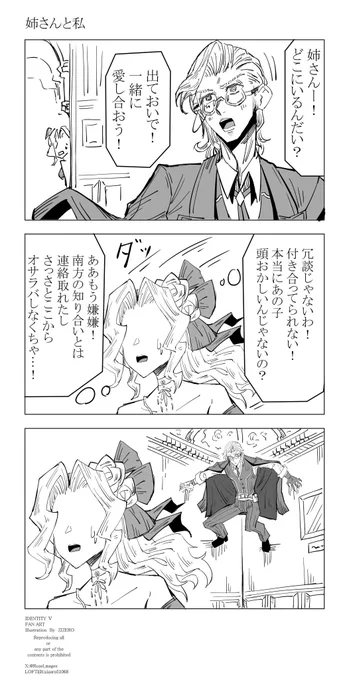 【自己紹介】
ここ2日未満で約100名のフォロワー様がいらしてくれました!
ありがとうございます!

おそらく縛られた隠者に釣られたのかと思いますが、実は叡智に振ったリチャ姉にハマってるアカウントなので、念のためご確認いただきご判断お願いします。
最近は特に商人組が多め

#リチャ姉
#骑骨 