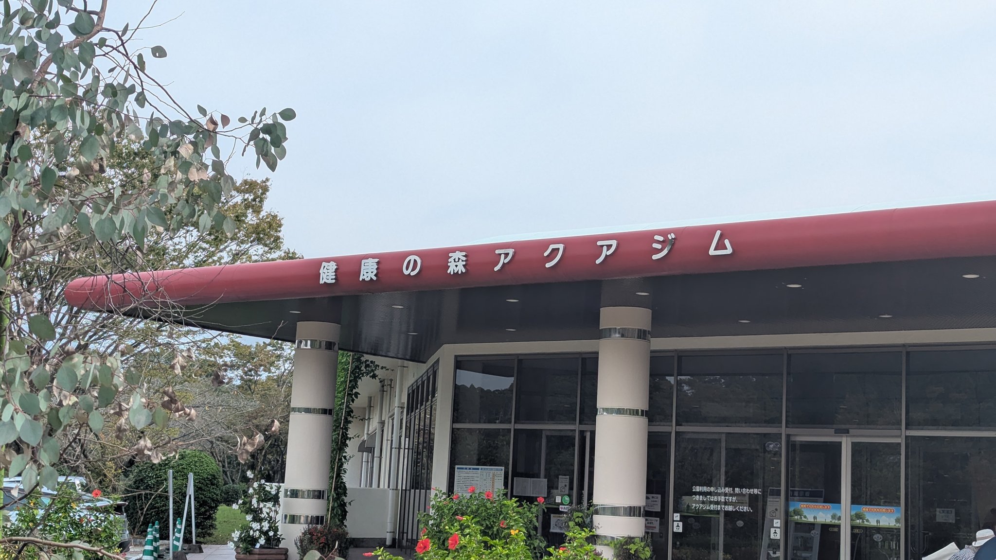 ガンちゃん (@gunchan1966) / X