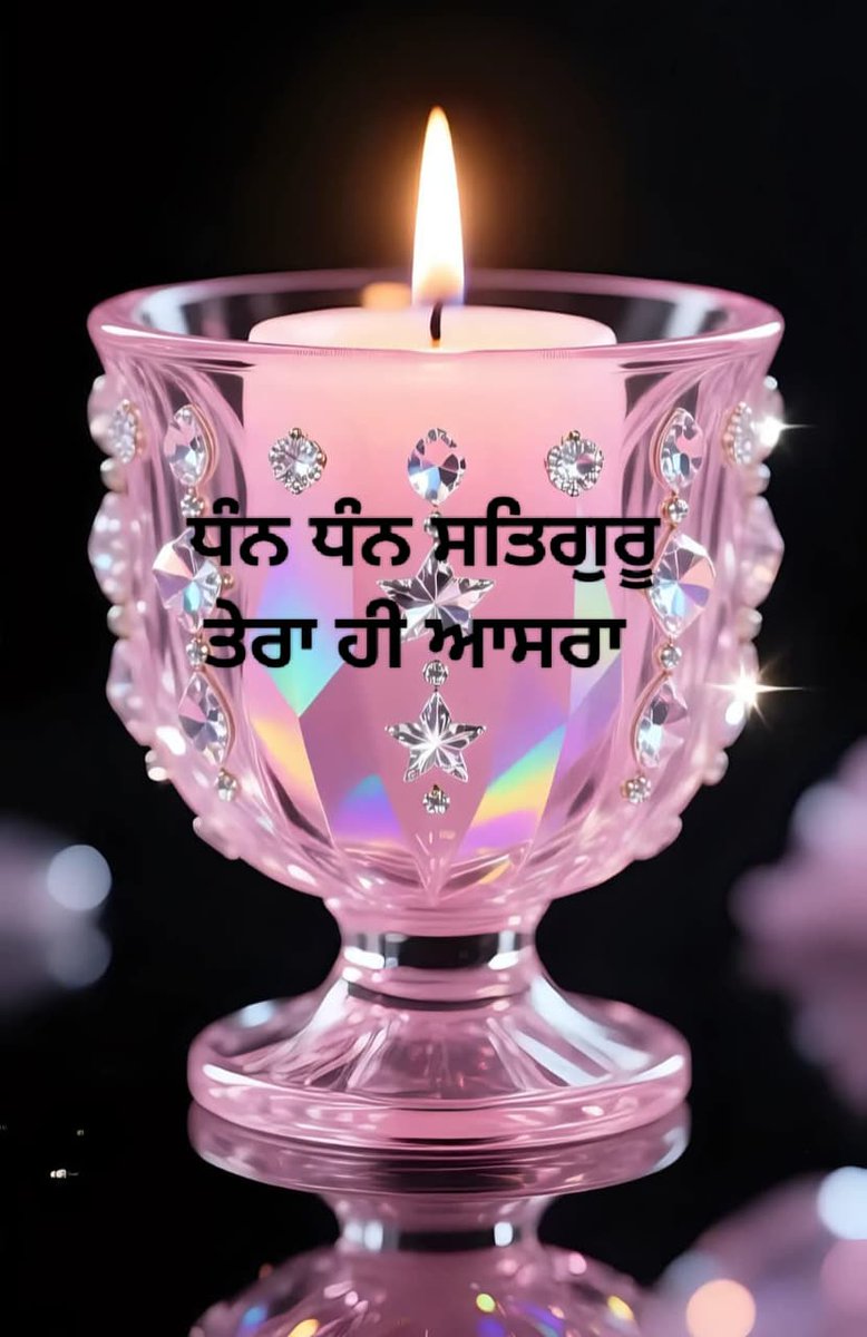 InsaBintu's tweet photo. दुनिया बदलो ना बदलो, खुद को बेहतर बनाते रहो।
यही असली सफलता है।
#MorningMotivation #GoodMorningQuotes https://t.co/RN1cw5cTnC