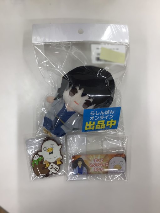 lashin_kofu's tweet image. 【らしんばんイオンモール甲府昭和店/商品情報】
📺テレビアニメ放送まであと少し!📺
#銀八先生 🧑🏫
2026年には新劇場版 #吉原大炎上 🔥
グッズとフィギュアございます!
ぜひ、見に来てください(/・ω・)/✨
#らしんばん