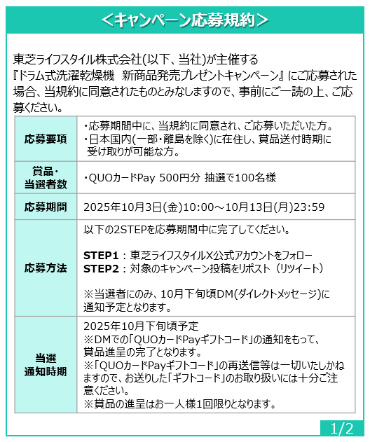 東芝 - 年賀状♥️東芝♥️入門者向け♥オフィス2016付♥️リュクスホワイト オリジナル年賀状をつくろう！ 年賀状作成用 ぱらちゃんイラスト