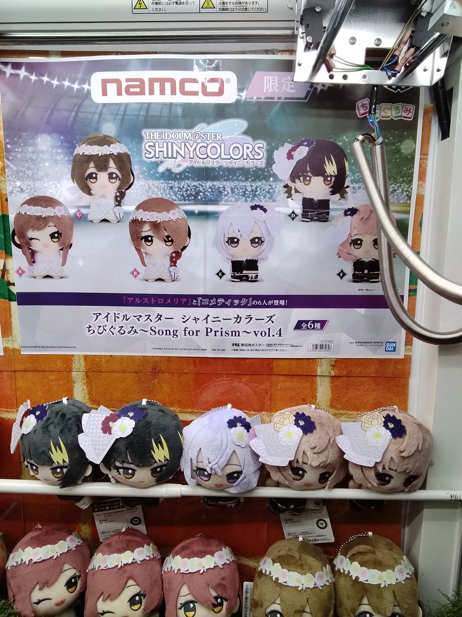 namcoワンダーシティ南熊本店 on X: 