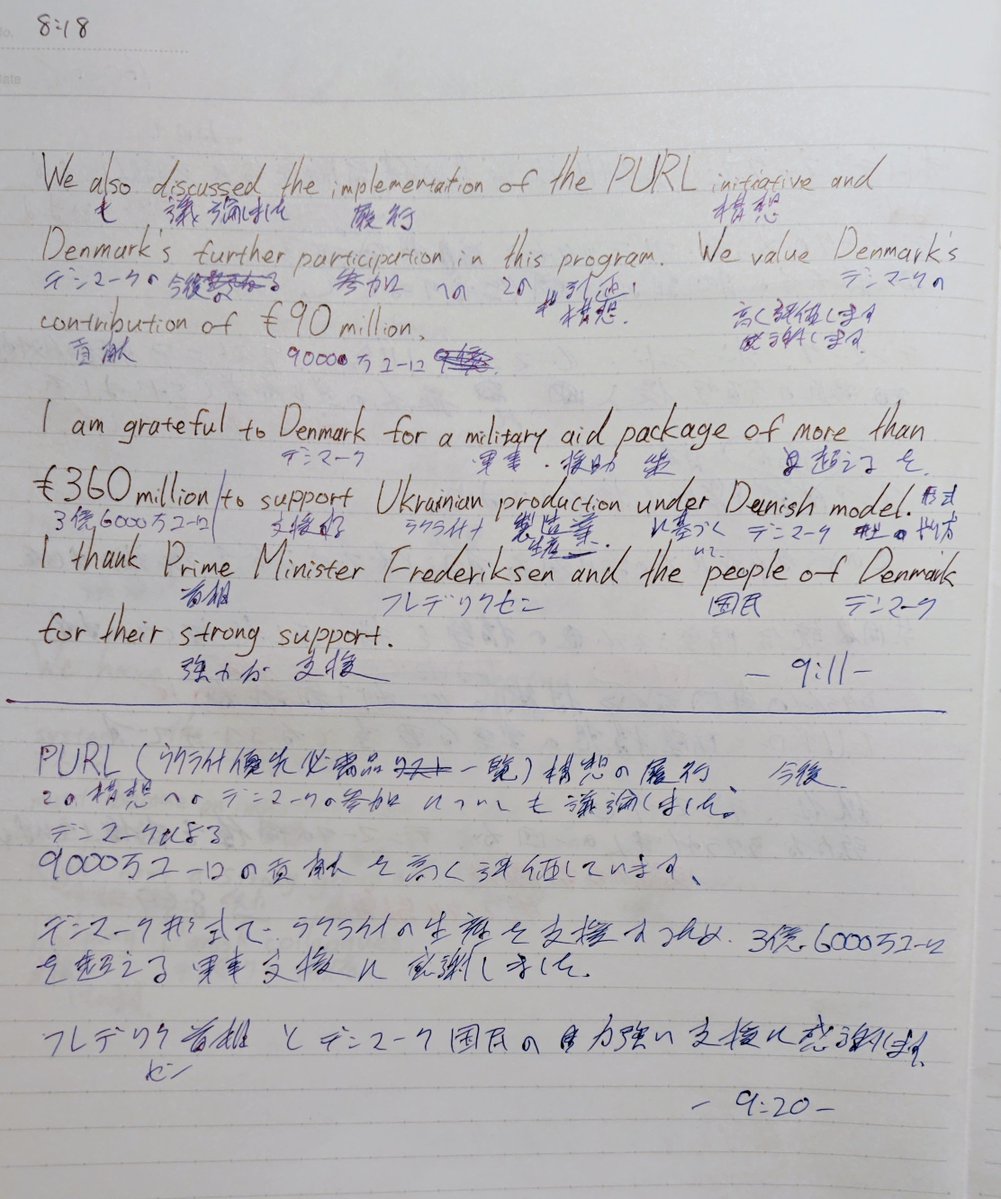 sampomaster's tweet image. 本日デンマークで、欧州政治共同体首脳会合に出席しています。
まず、デンマークのメッテ フレデリクセン首相との会談から始まりました。
デンマーク、ポーランド、ルーマニア、ノルウェー、エストニアに対する、最近の領空侵入が主要議題でした。…