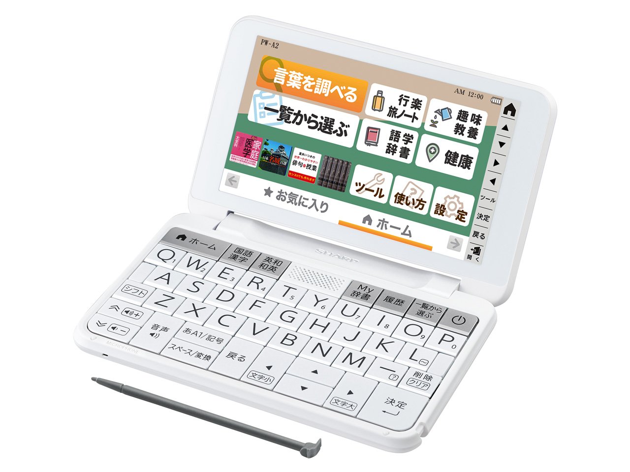 本日のみの限定タイムセール❗️29000円→2500円引き新品、未使用❗️❗️電子辞書 電子辞書 新製品ニュース - 価格.com