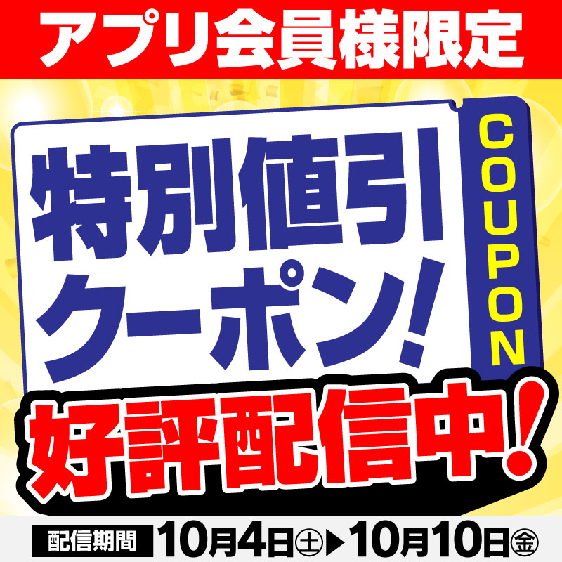 専用 manin【フォロー割あり❤️】 ヤマダデンキ on X