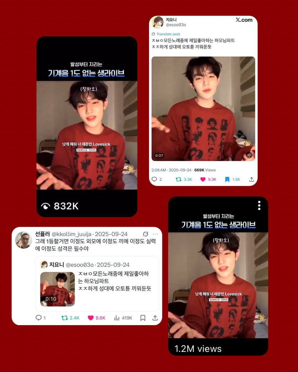 [251002] Plus Chat Singing Clip 

— Zhang Hao went viral in Korea, on YouTube, X, and Instagram, for his 'Doctor Doctor' intro 

#ZHANGHAO #장하오 #章昊 #ジャンハオ #ZEROBASEONE #제로베이스원 #ZB1